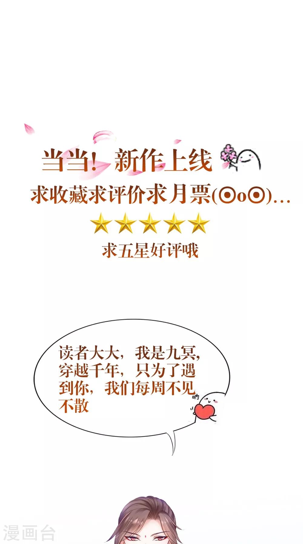 第63话 烛灭-第63话