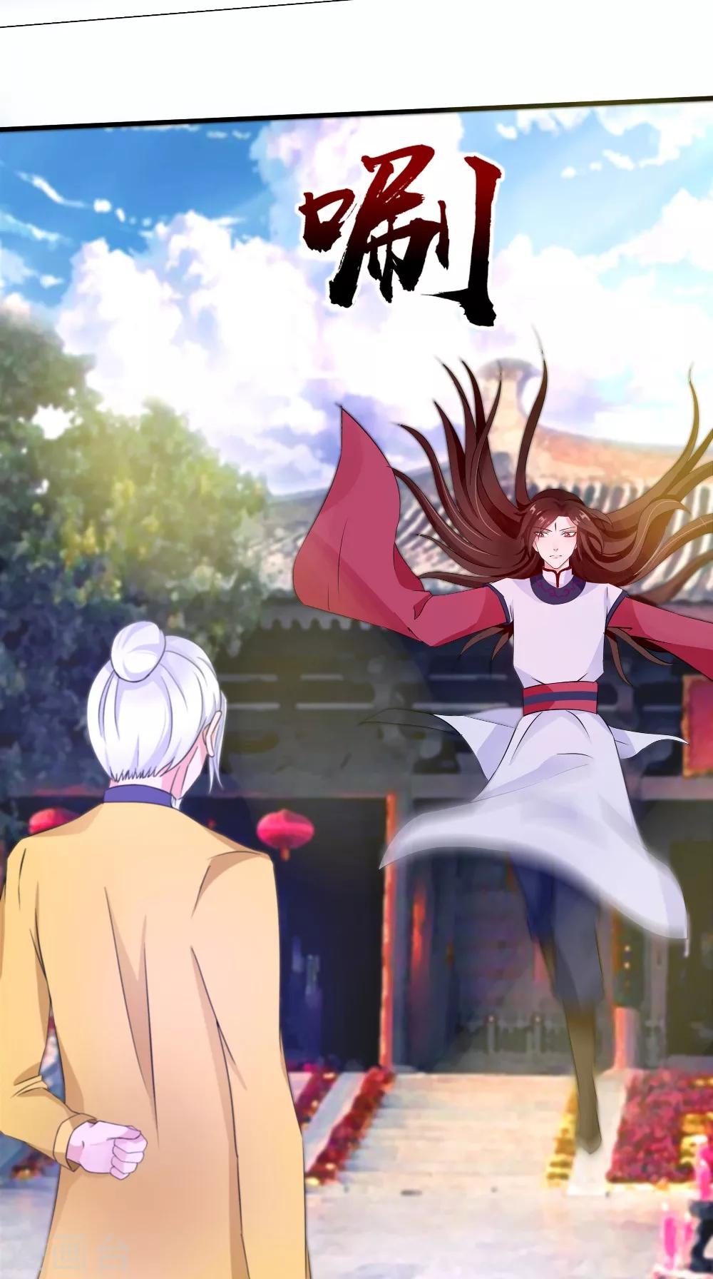 第63话 烛灭-第63话