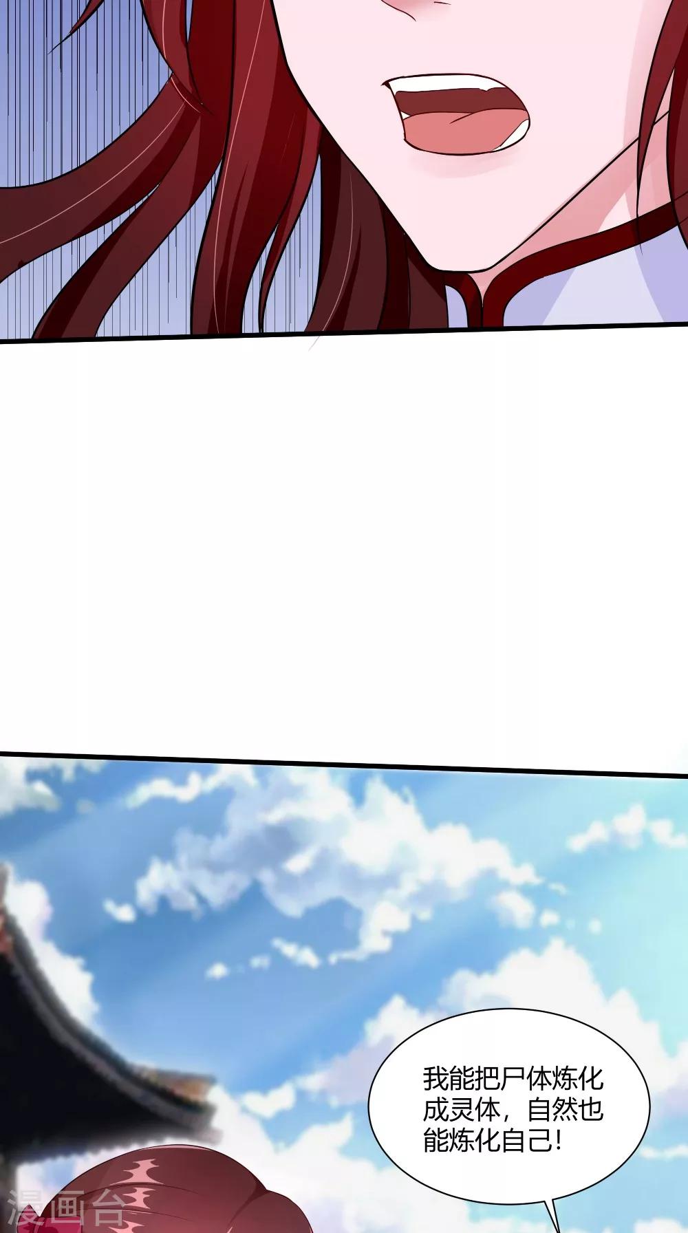 第63话 烛灭-第63话