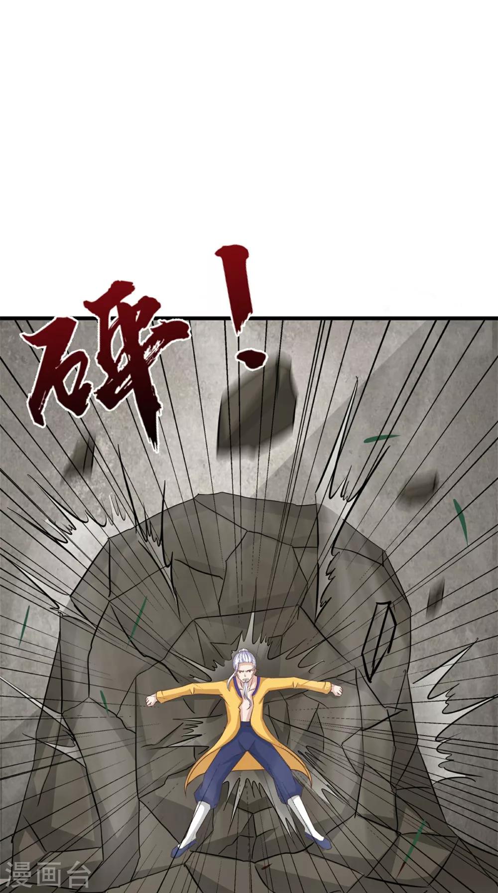 第65话 我一定要报仇-第65话