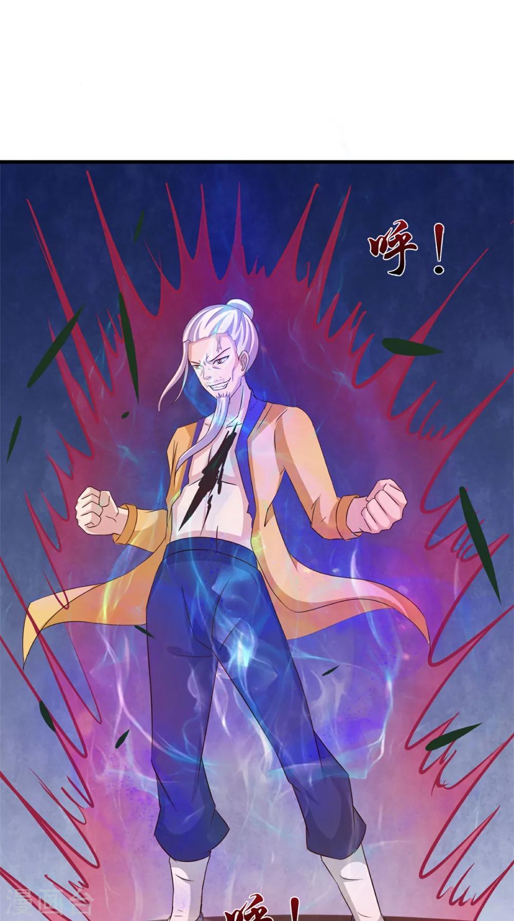 第65话 我一定要报仇-第65话