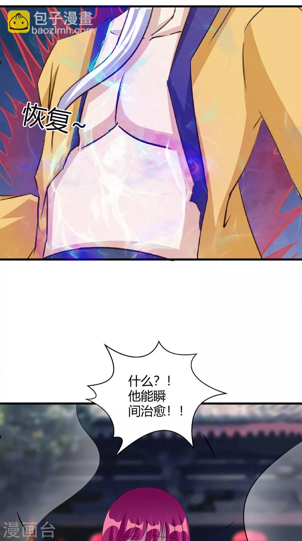 第65话 我一定要报仇-第65话