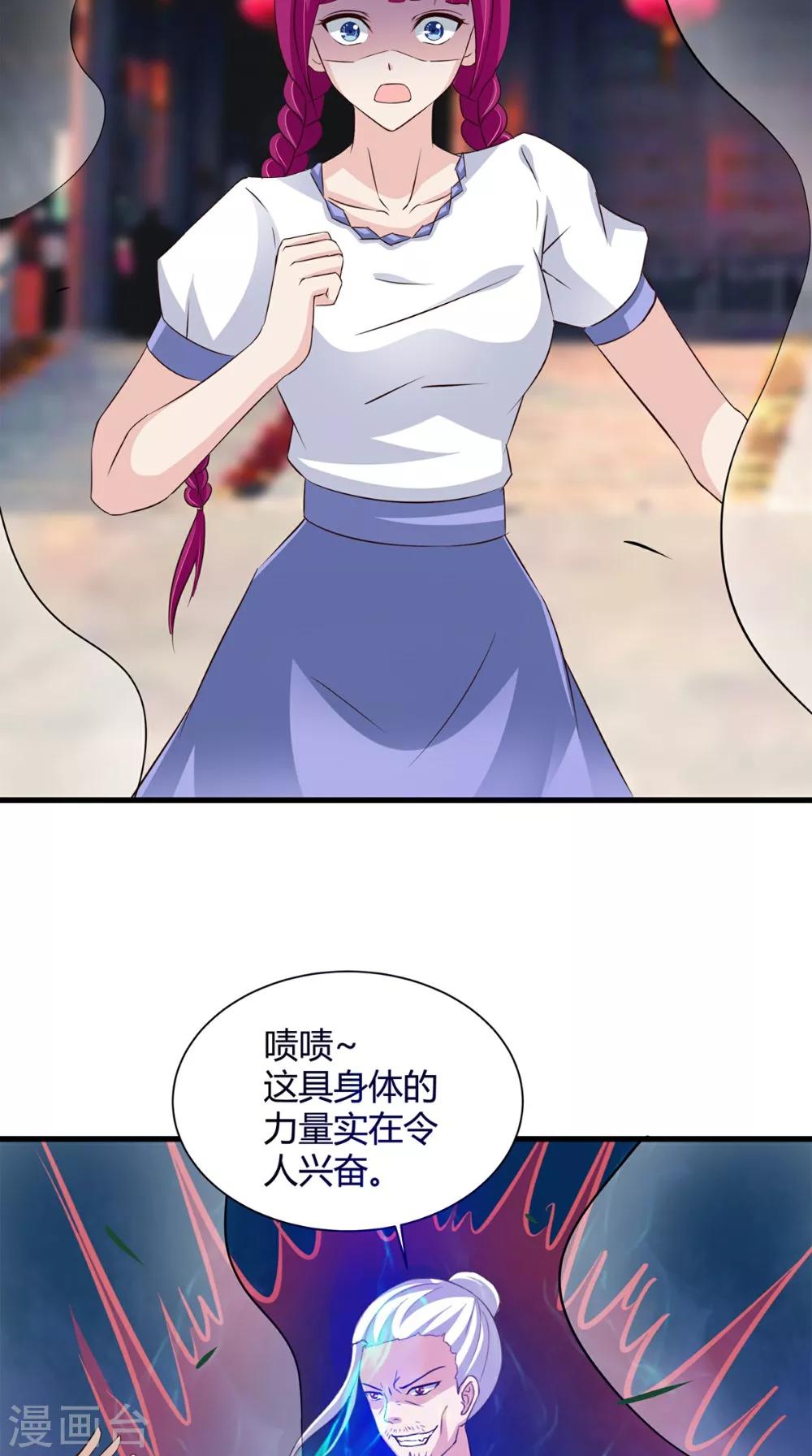 第65话 我一定要报仇-第65话