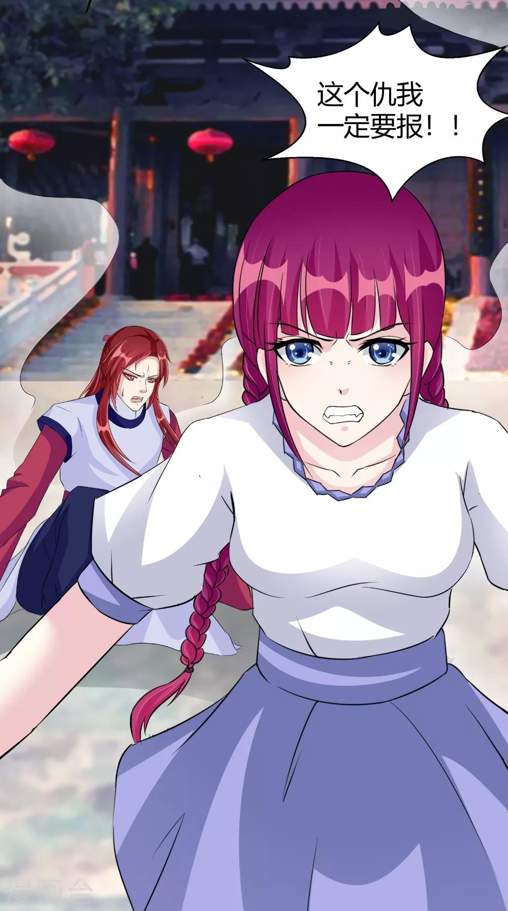 第65话 我一定要报仇-第65话