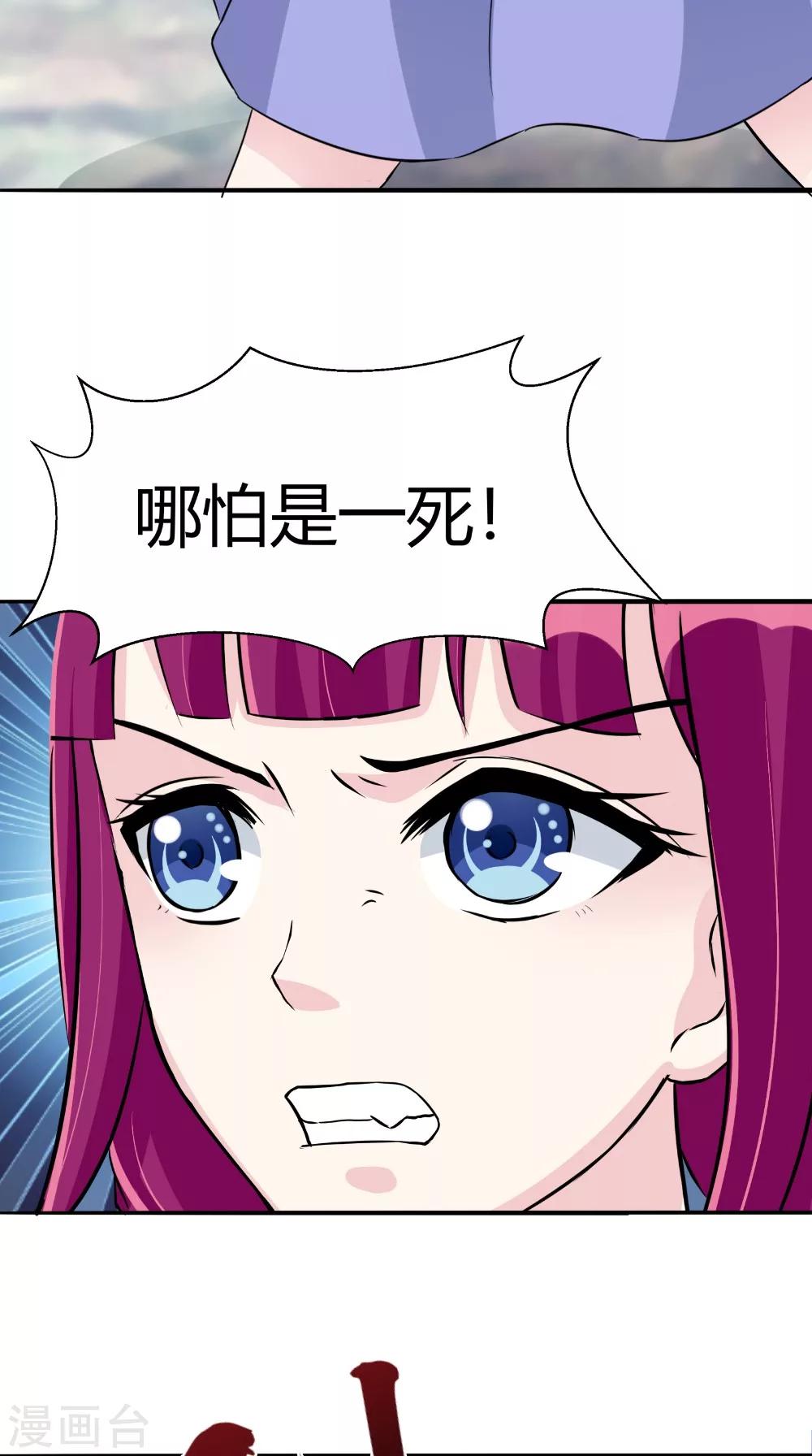 第65话 我一定要报仇-第65话