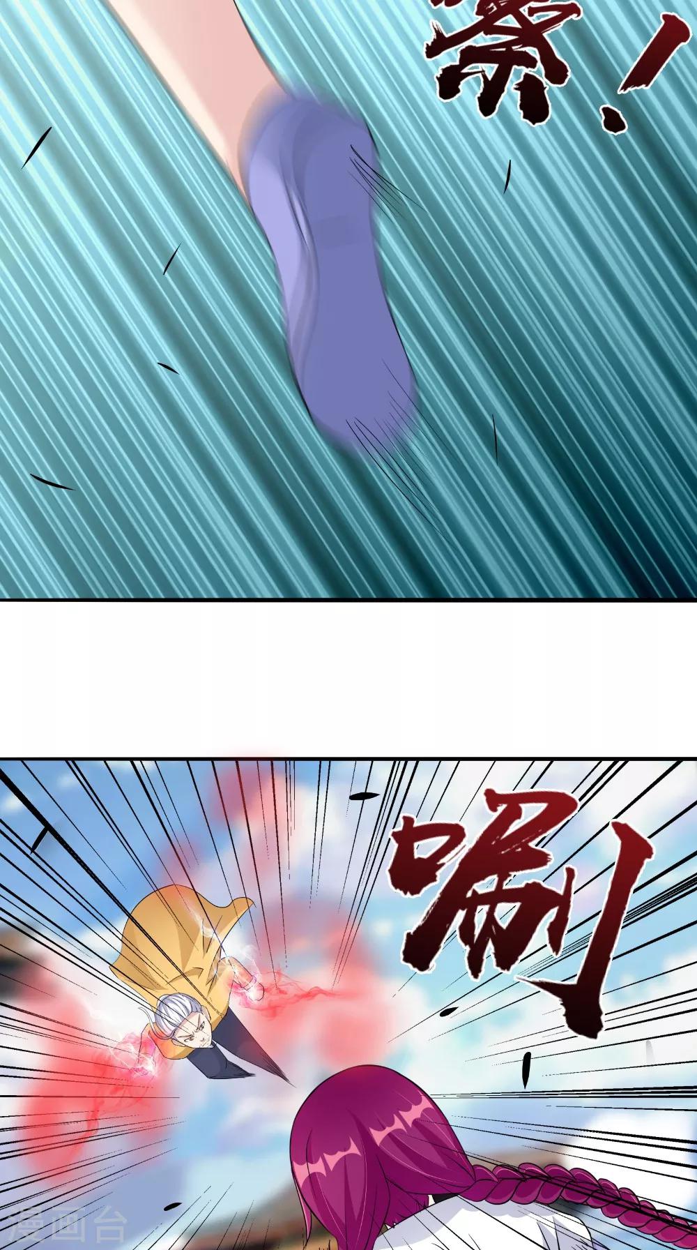 第65话 我一定要报仇-第65话