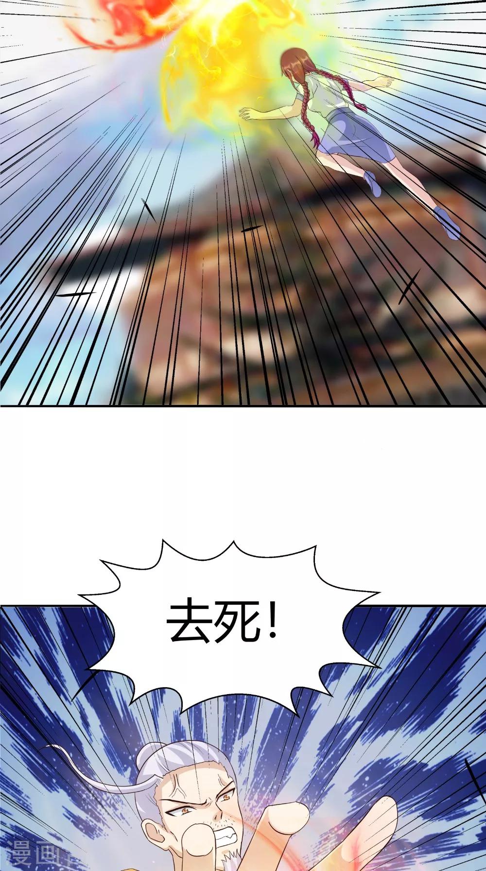 第65话 我一定要报仇-第65话