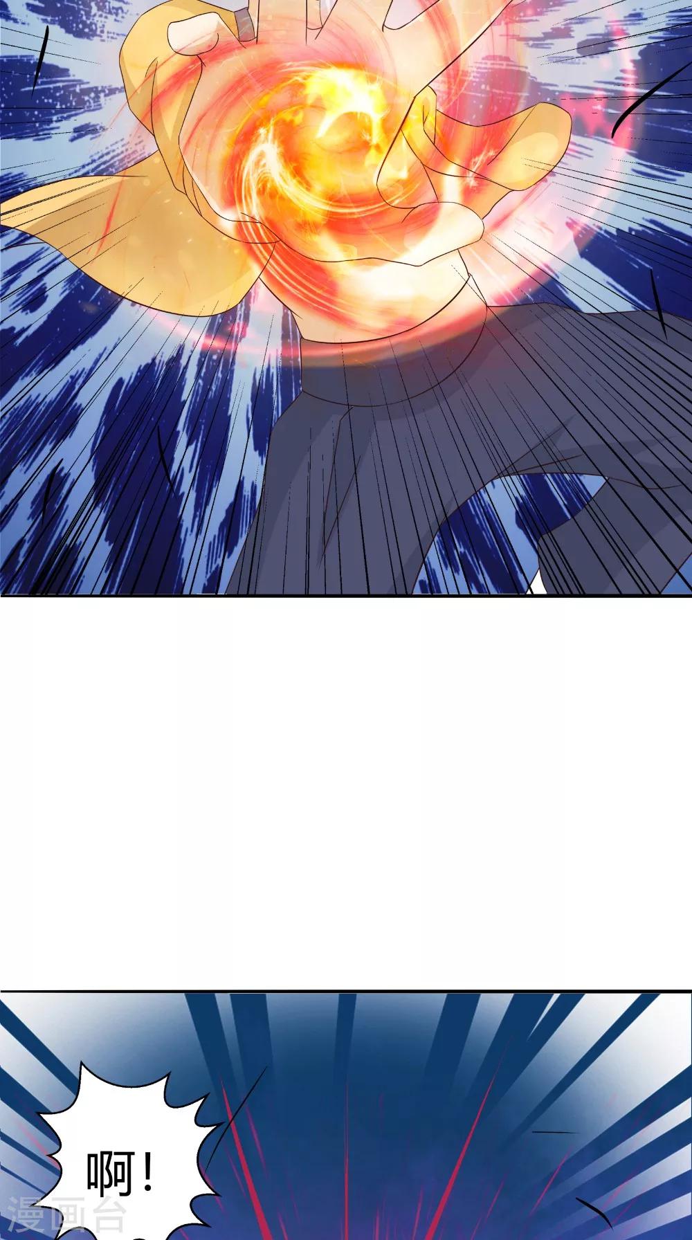 第65话 我一定要报仇-第65话