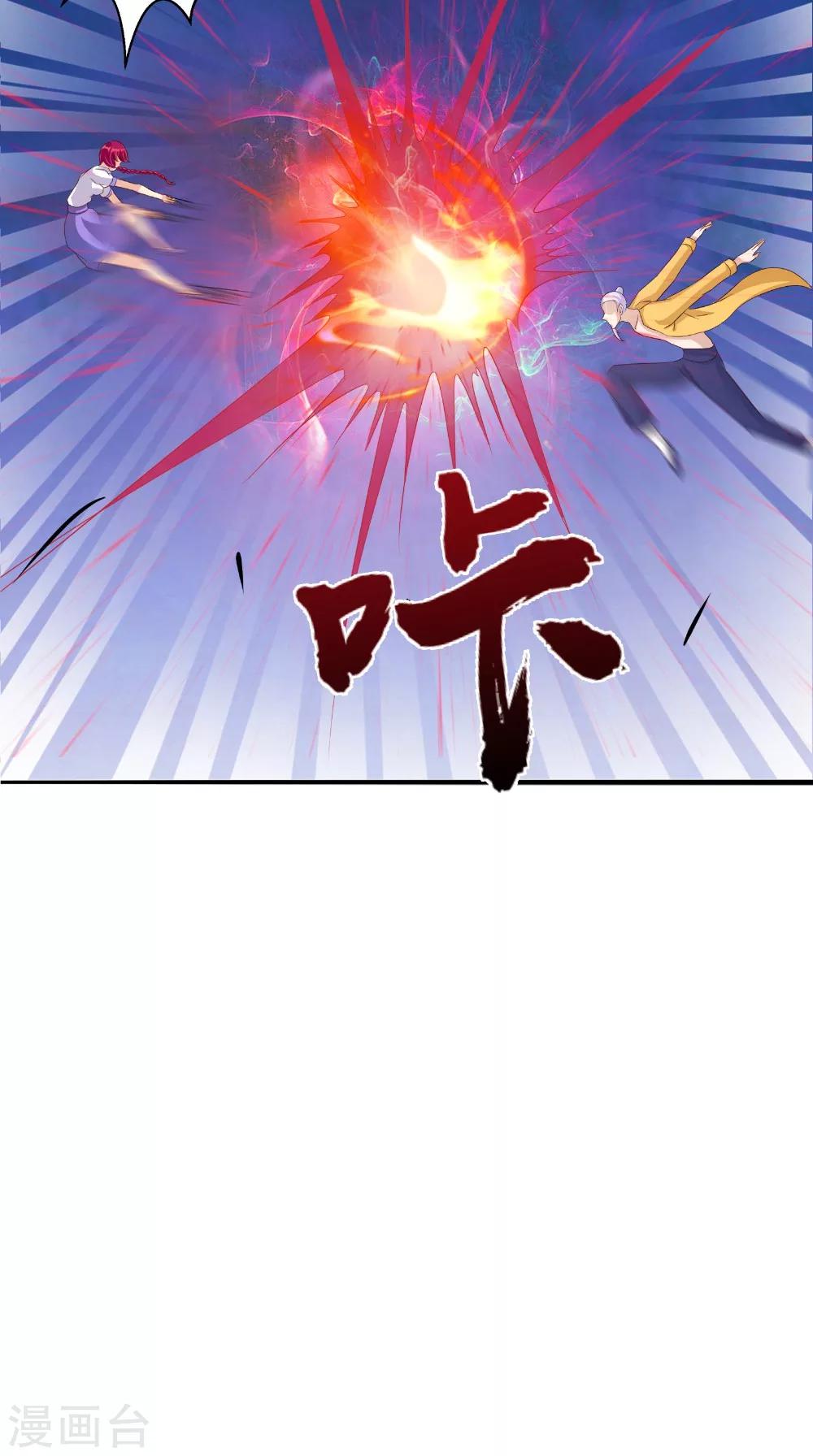 第65话 我一定要报仇-第65话