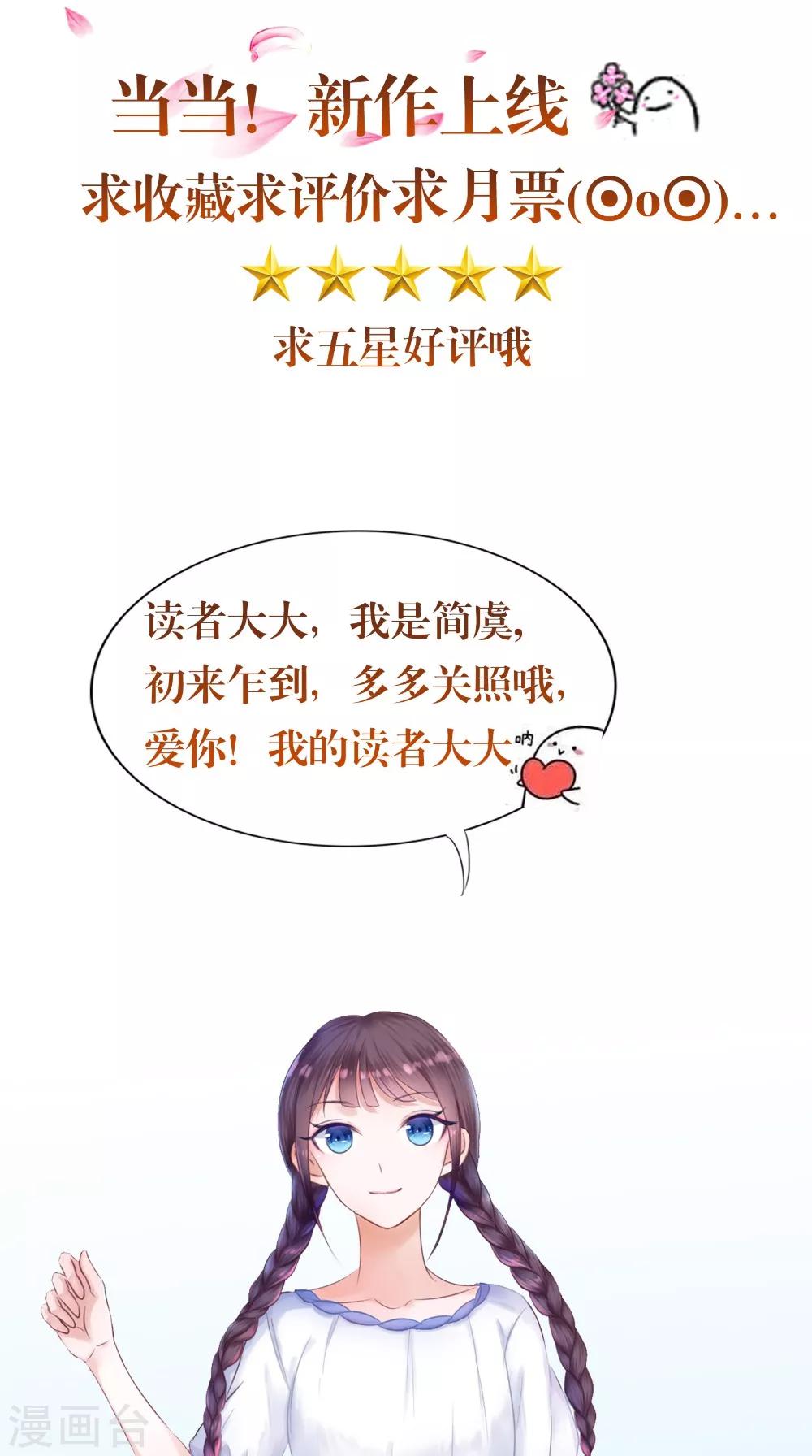 第65话 我一定要报仇-第65话