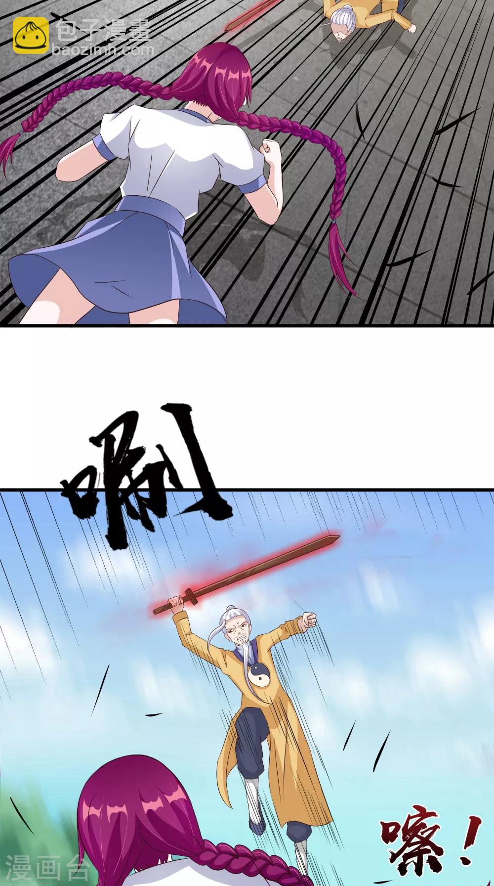 第65话 我一定要报仇-第65话