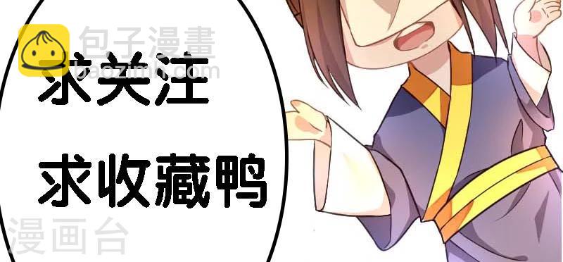 第12话 侯爷真要纳妾-第13话