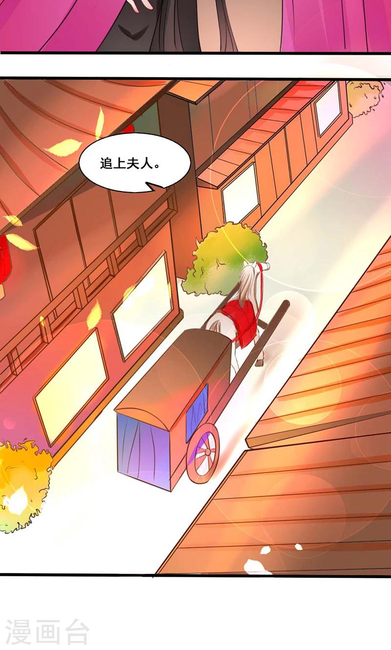 第16话 故人重逢-第17话