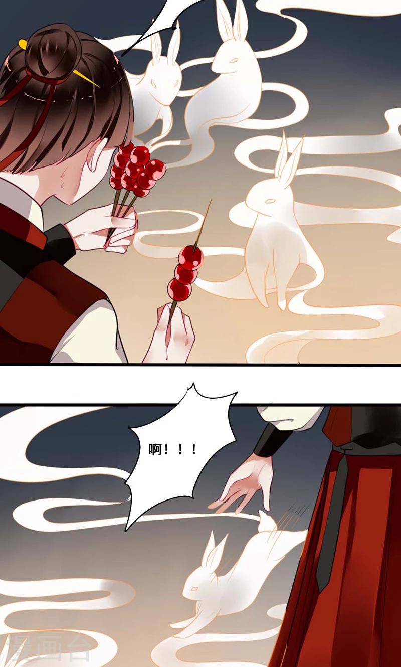 第16话 故人重逢-第17话