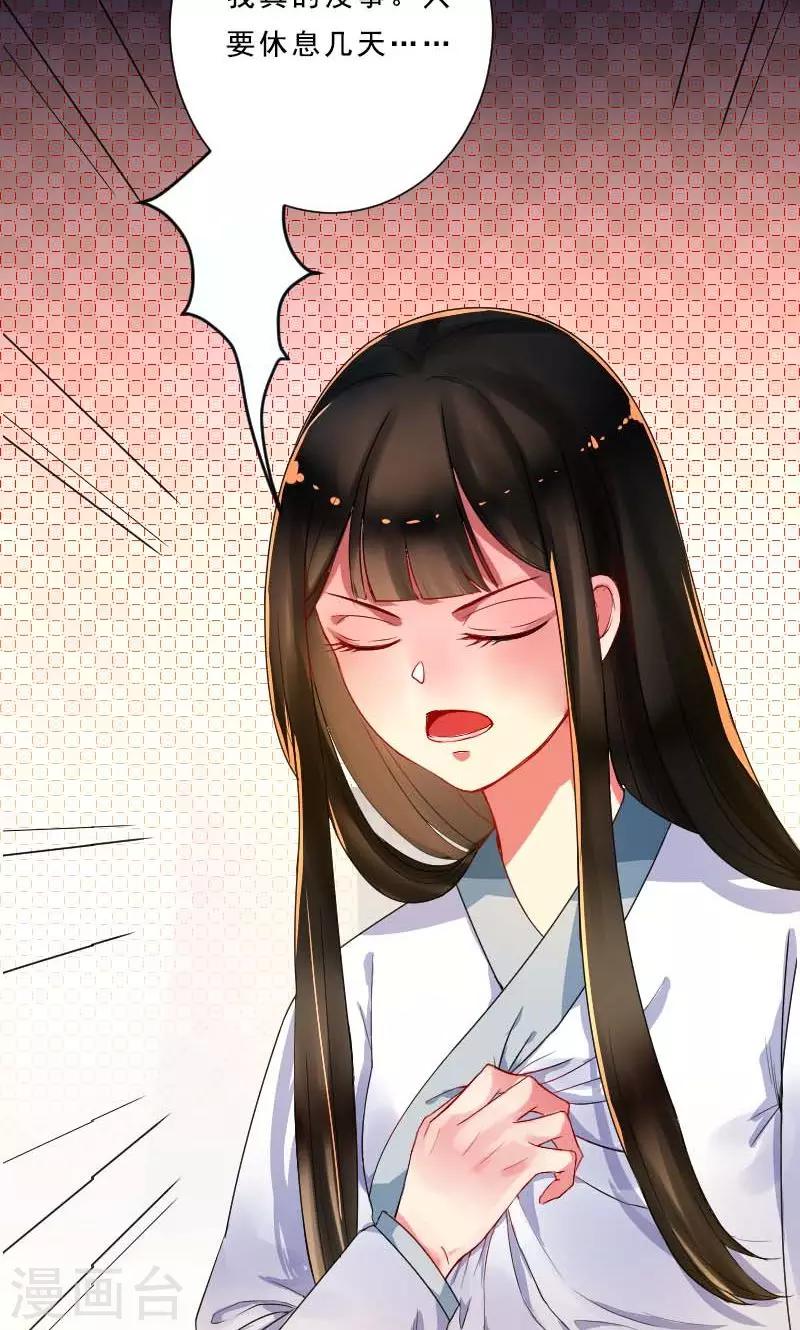 第2话 臭道士-第3话