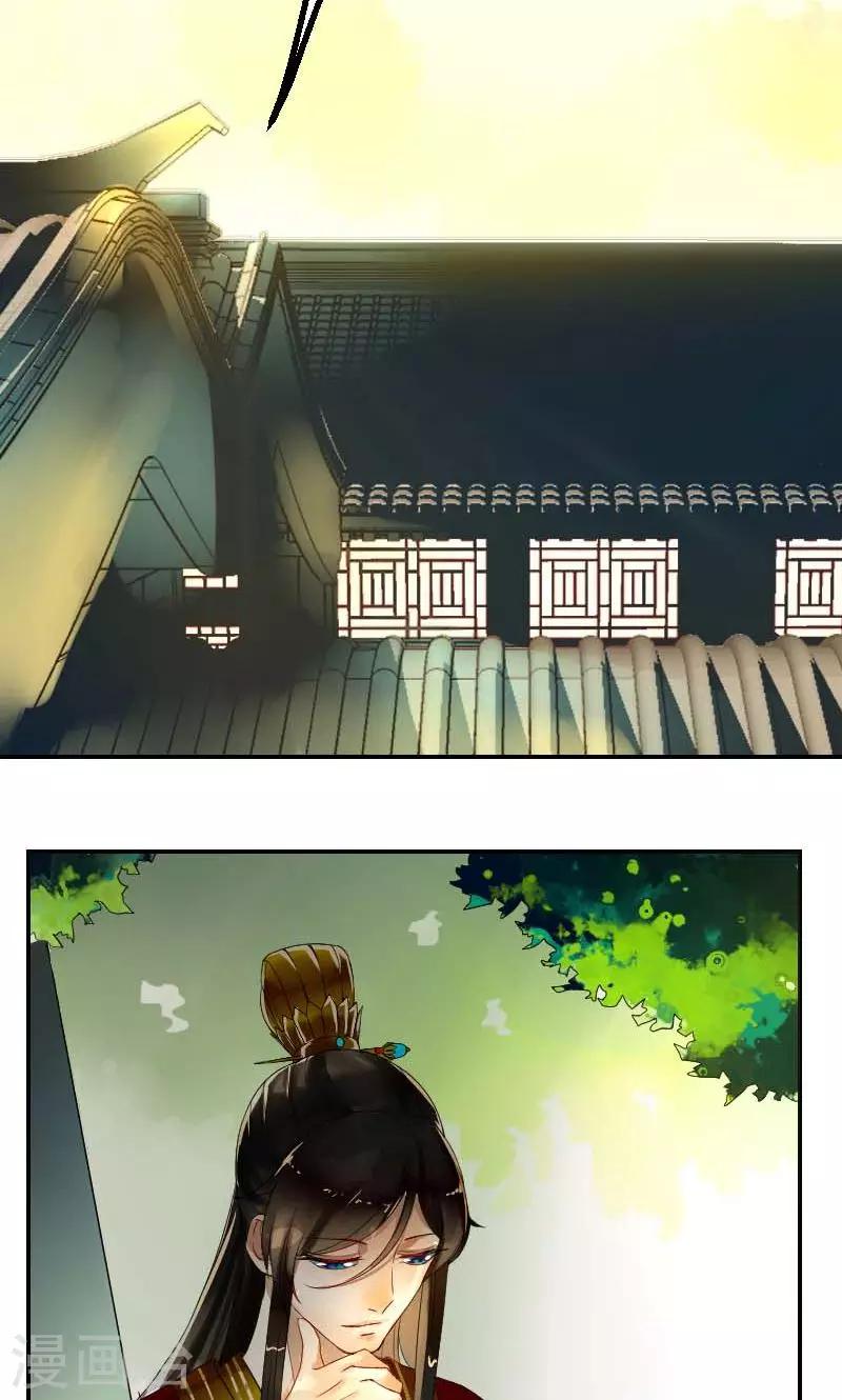 第2话 臭道士-第3话