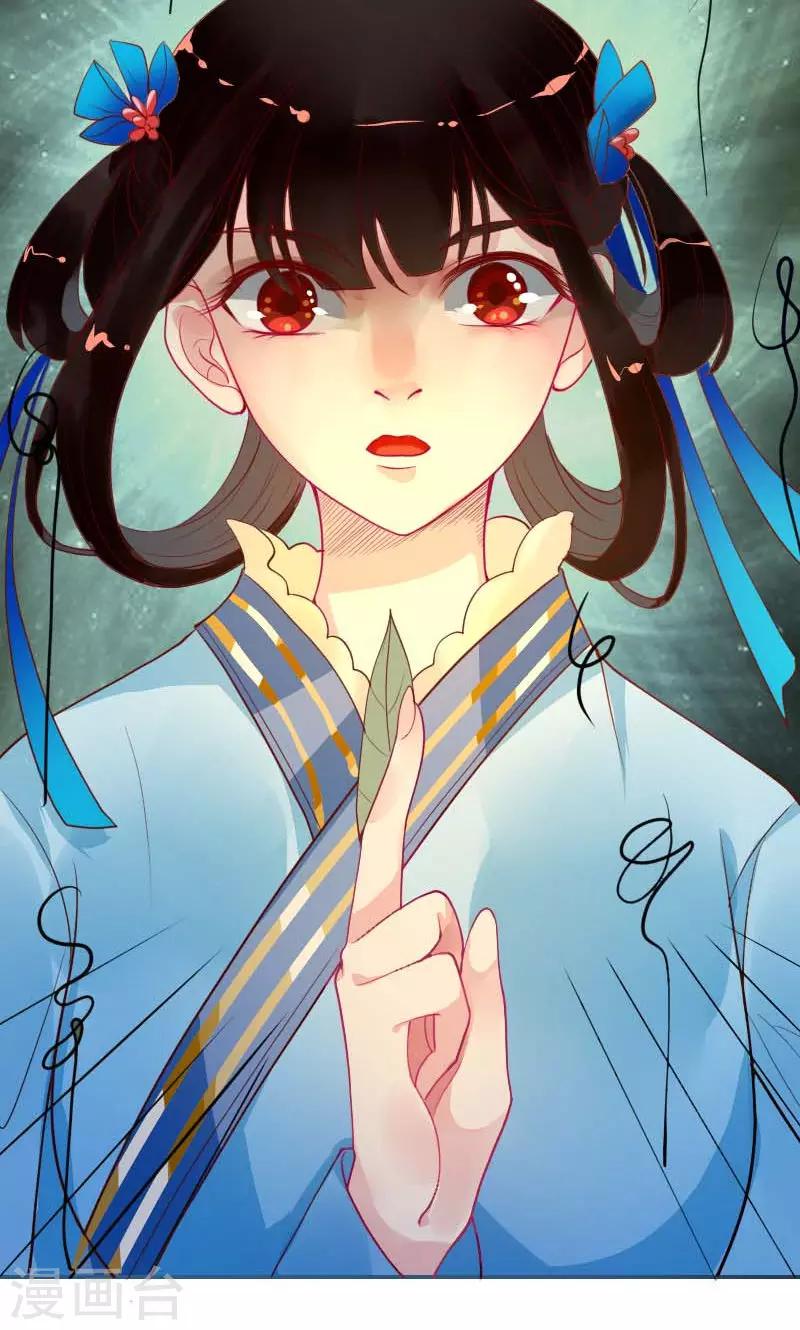 第4话 痊愈-第5话