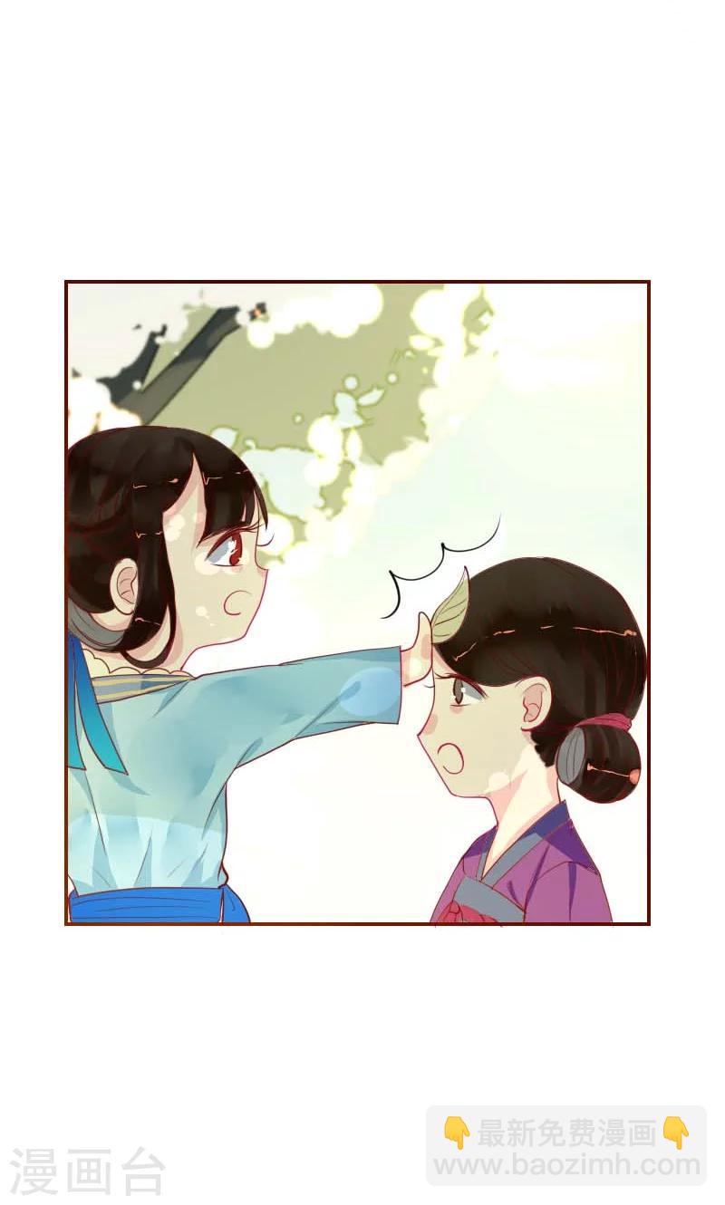 第4话 痊愈-第5话