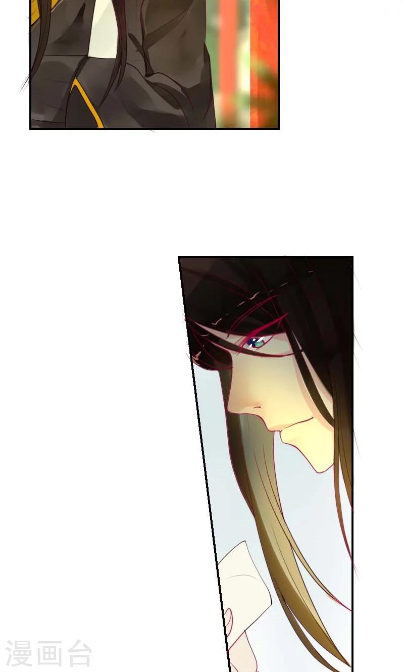 第4话 痊愈-第5话