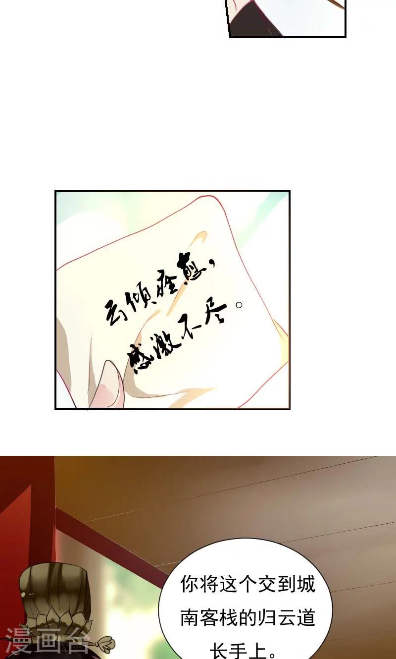 第4话 痊愈-第5话