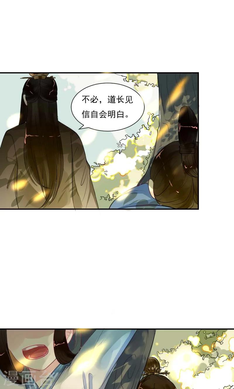 第4话 痊愈-第5话