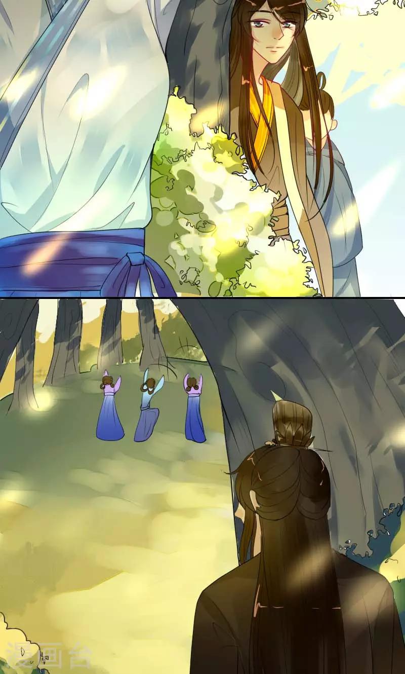 第4话 痊愈-第5话