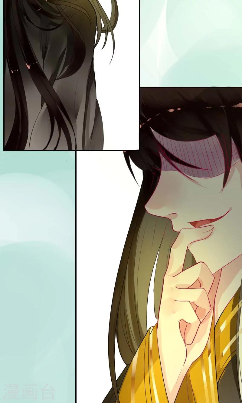 第4话 痊愈-第5话