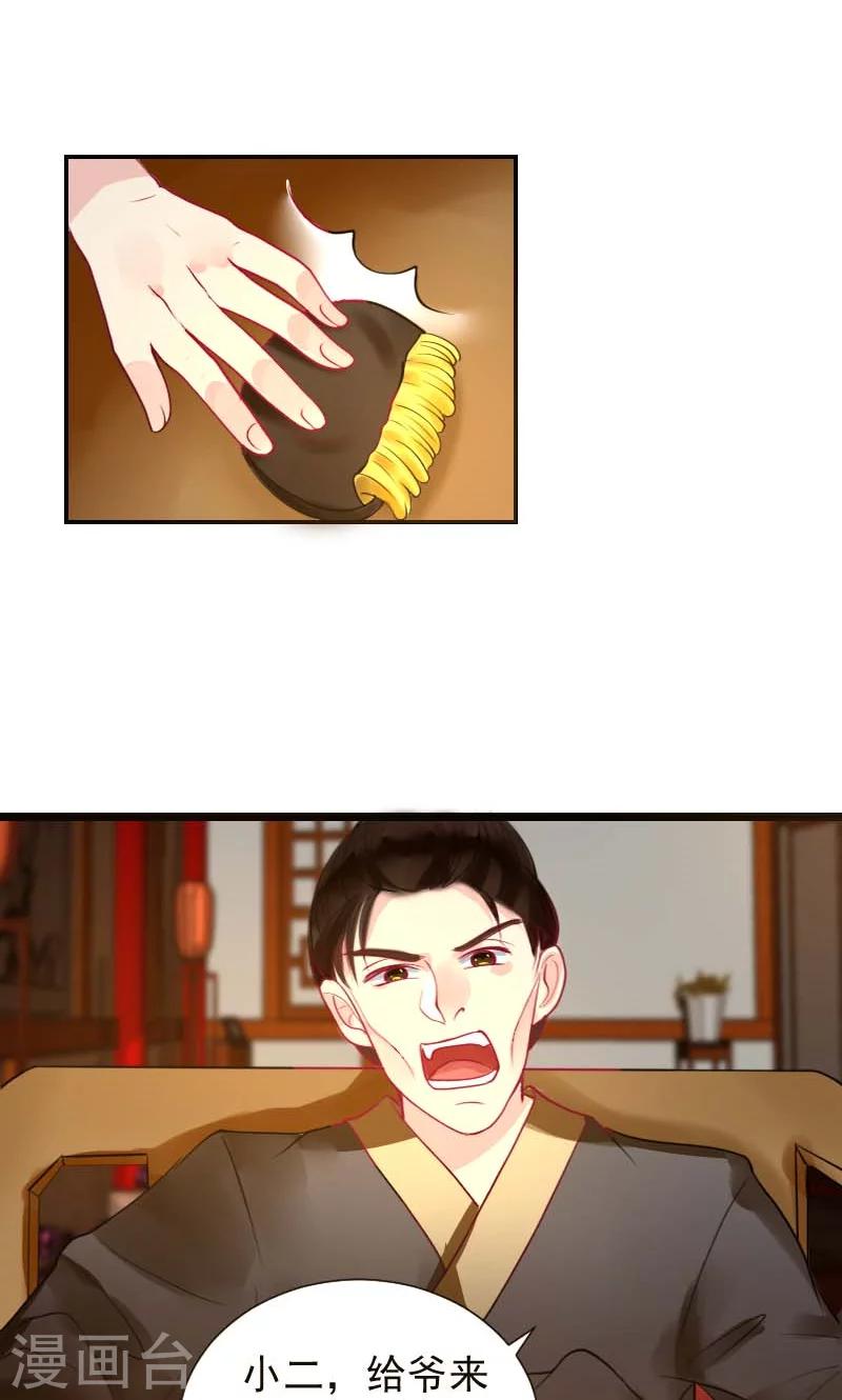 第4话 痊愈-第5话