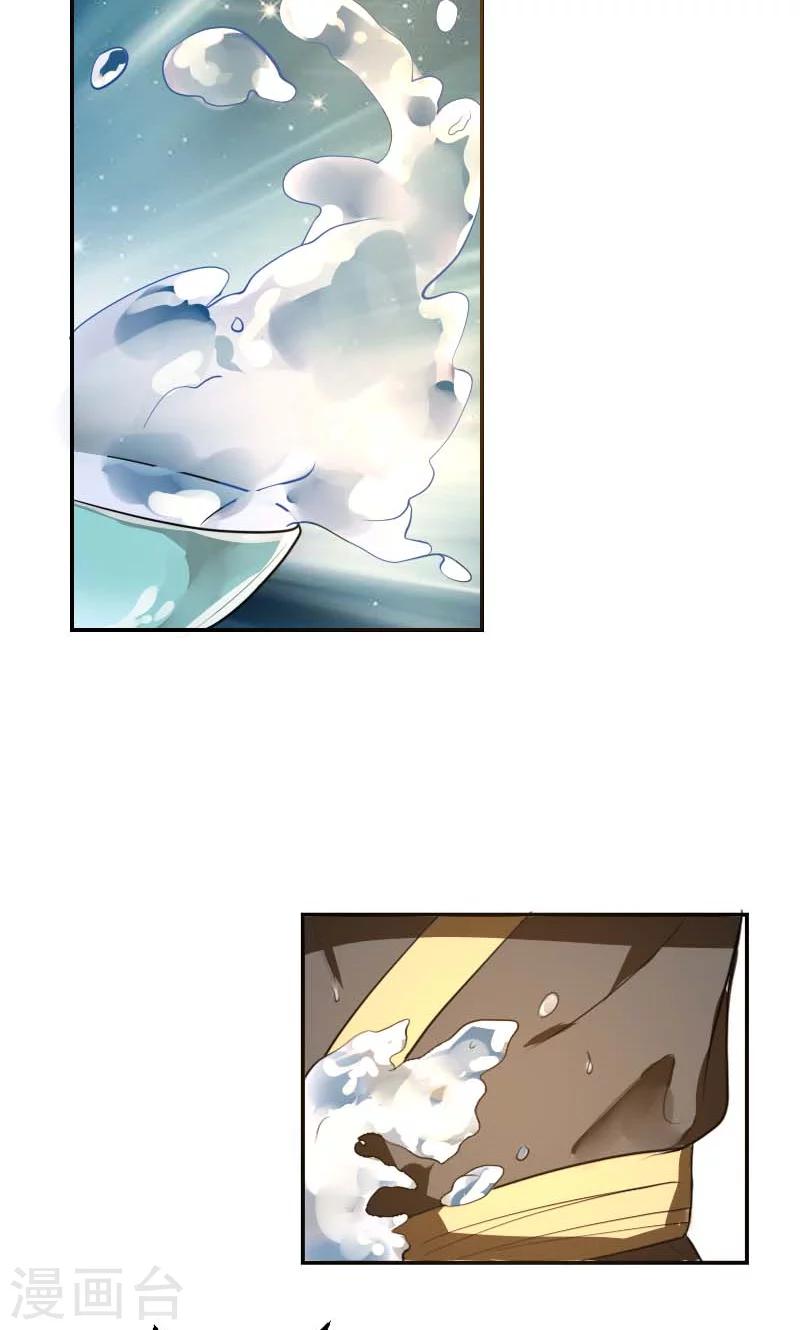 第4话 痊愈-第5话