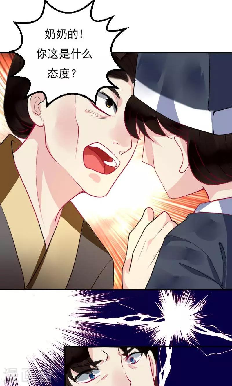 第4话 痊愈-第5话