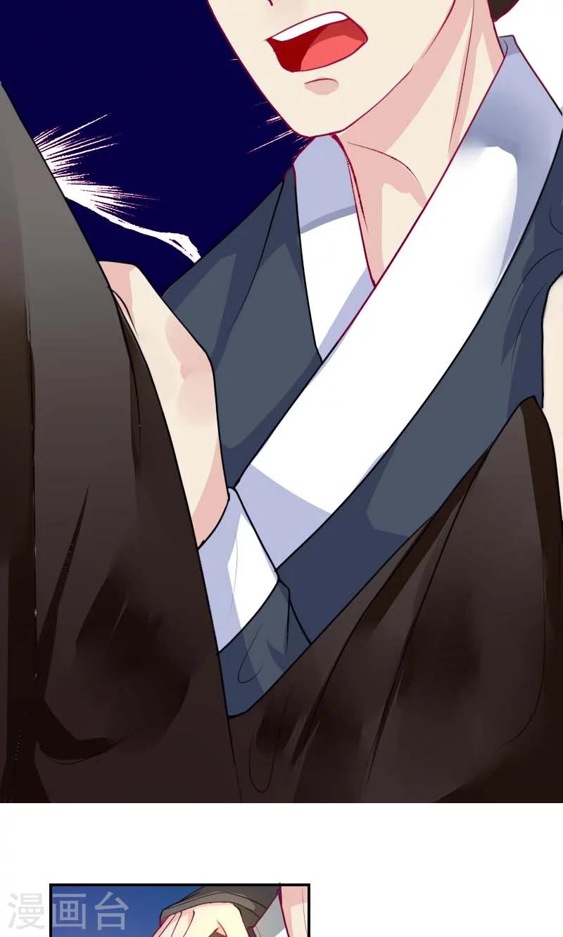 第4话 痊愈-第5话