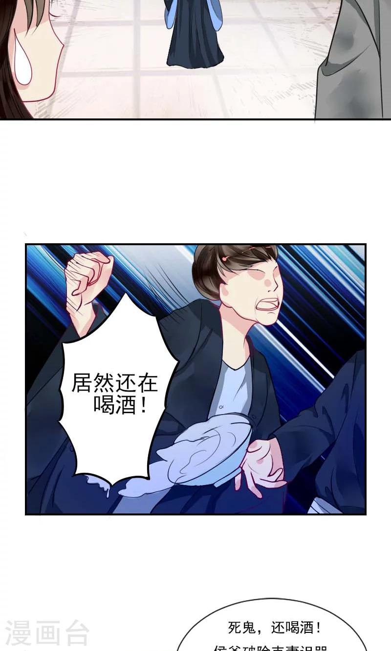 第4话 痊愈-第5话