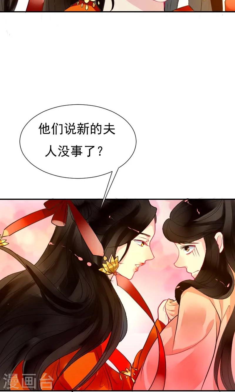 第4话 痊愈-第5话