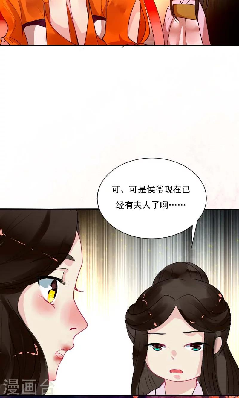 第4话 痊愈-第5话