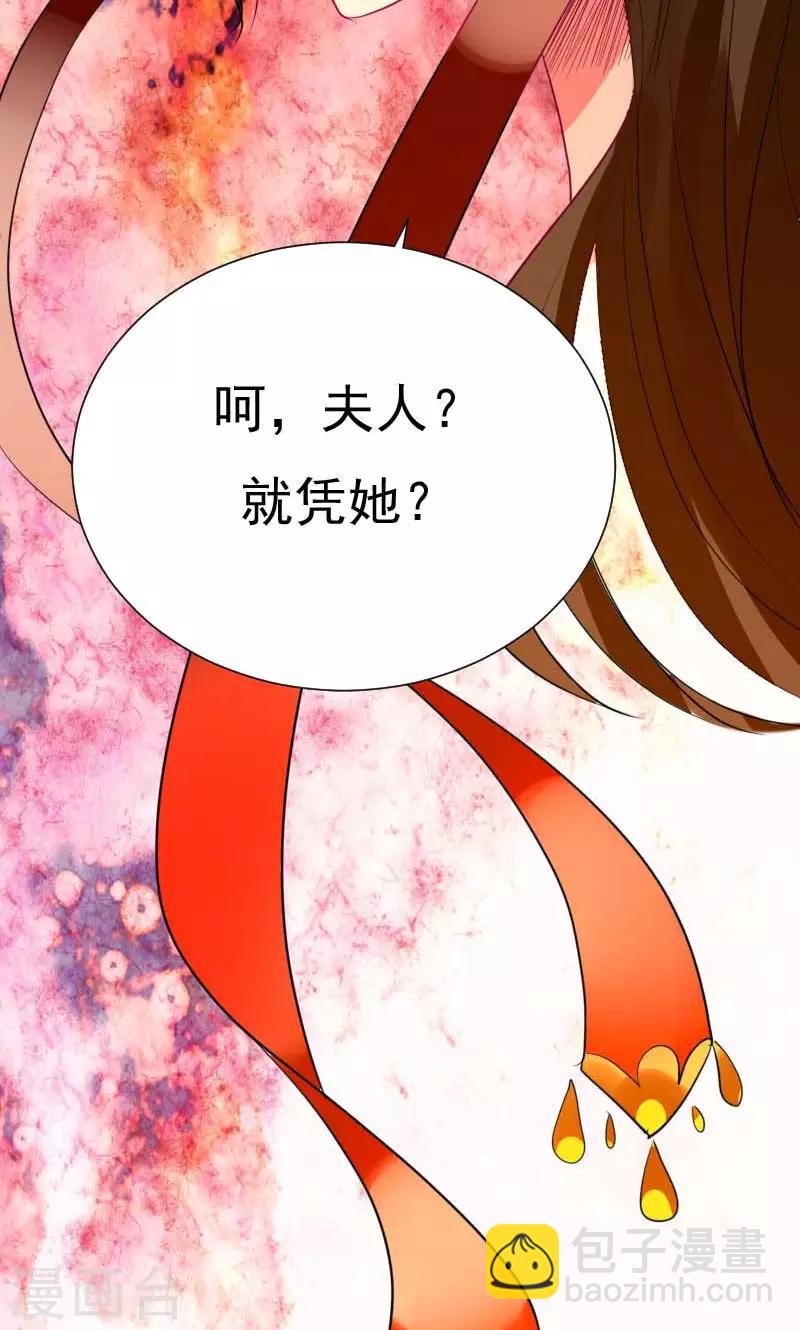 第4话 痊愈-第5话