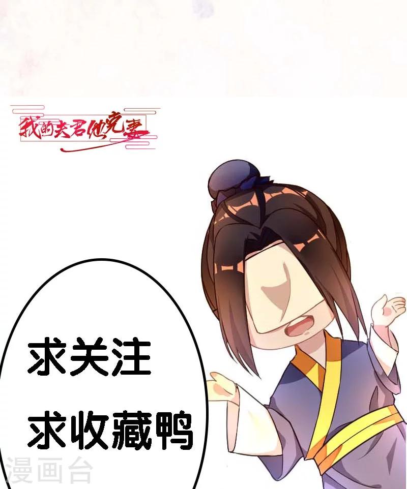 第4话 痊愈-第5话