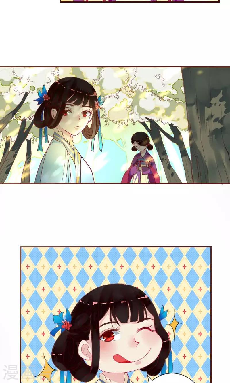 第4话 痊愈-第5话