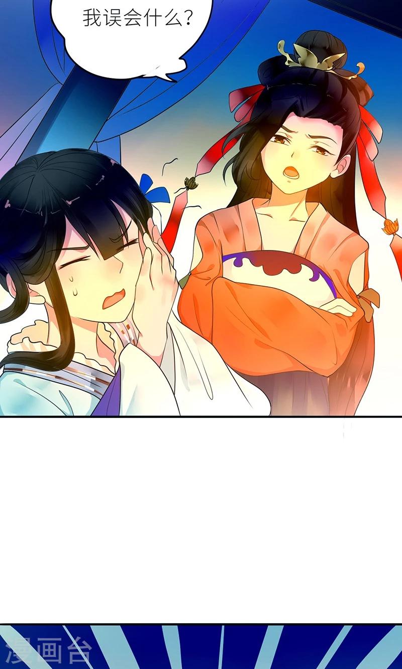 第6话 克妻？护妻！-第7话