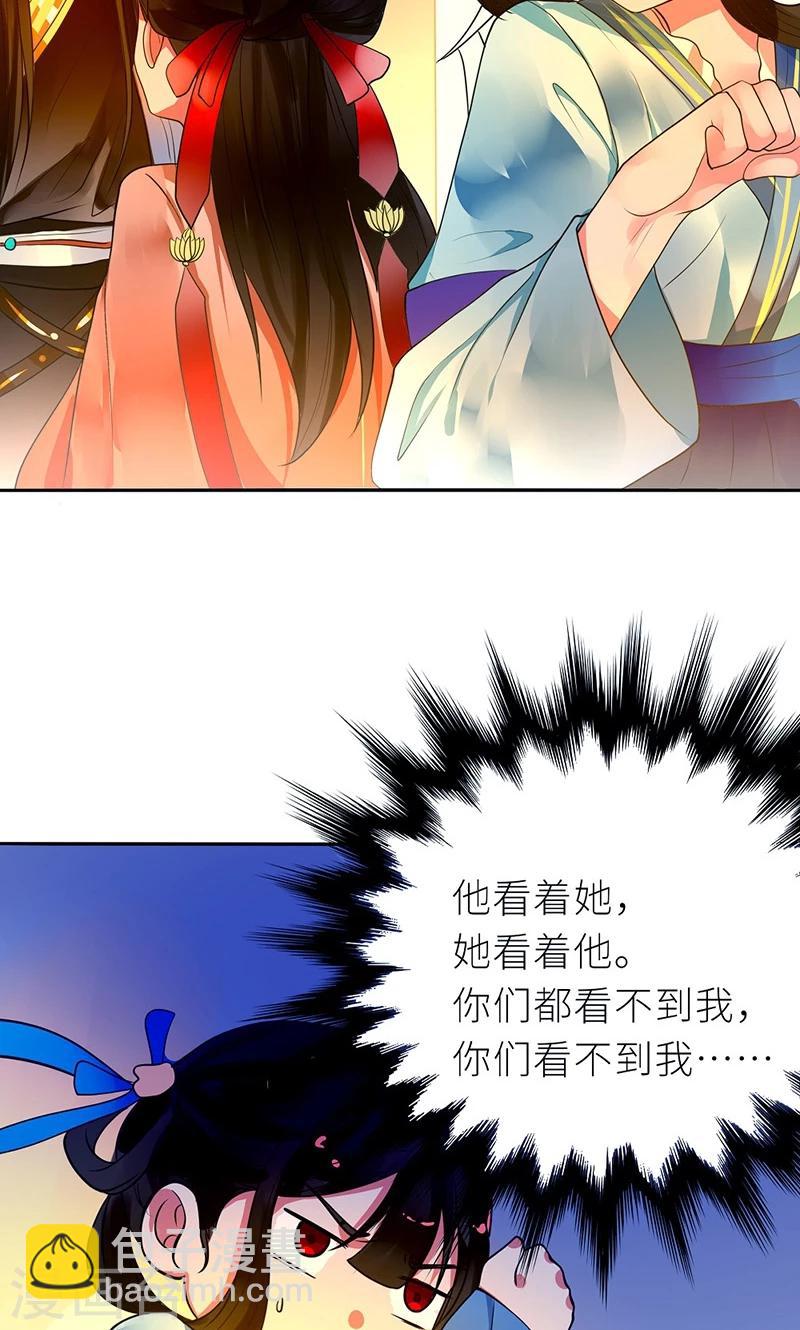 第6话 克妻？护妻！-第7话