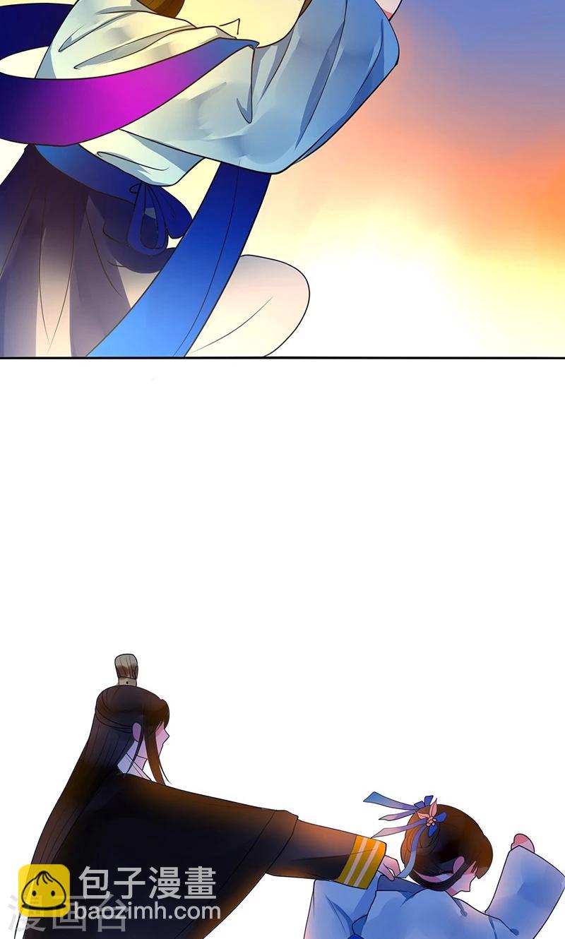 第6话 克妻？护妻！-第7话