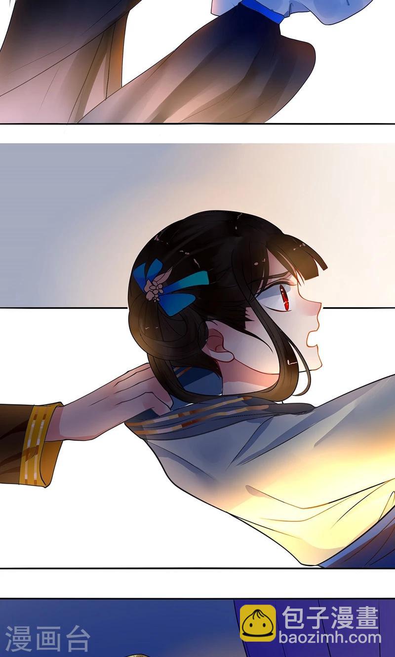 第6话 克妻？护妻！-第7话