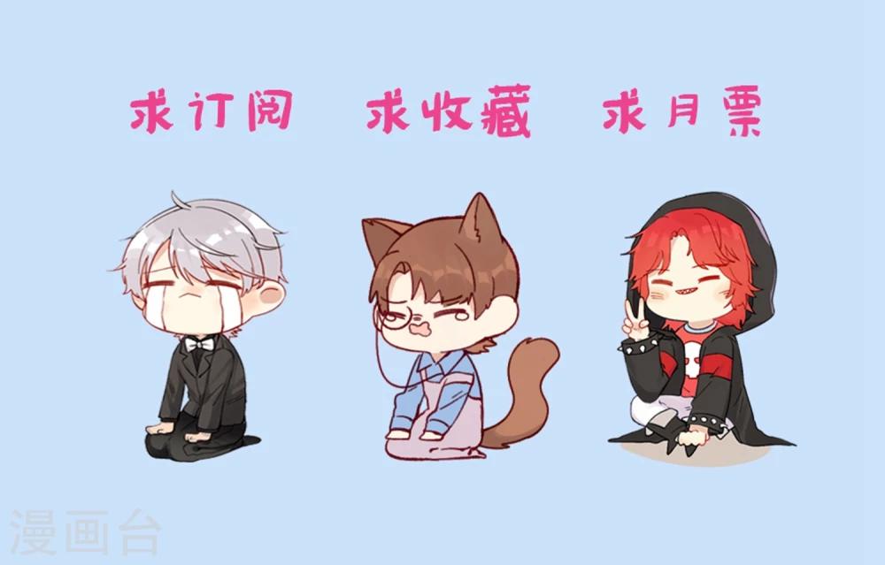 第1话 穿越之后我有老公了？！-第1话