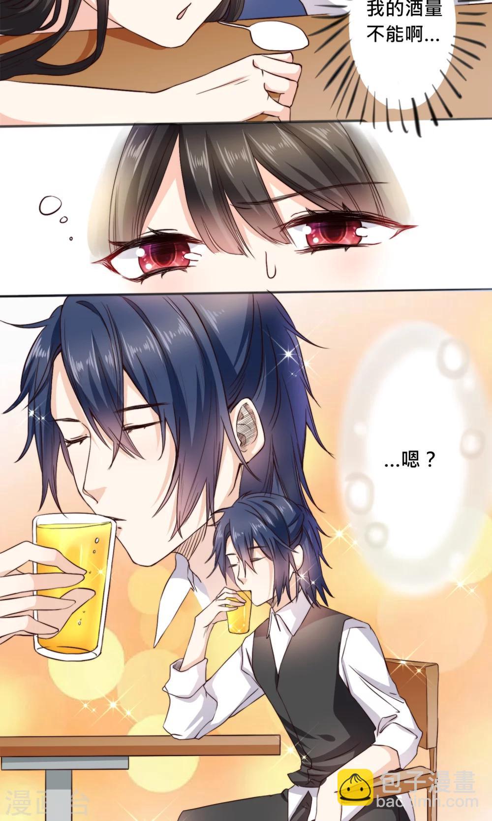 第1话 穿越之后我有老公了？！-第1话