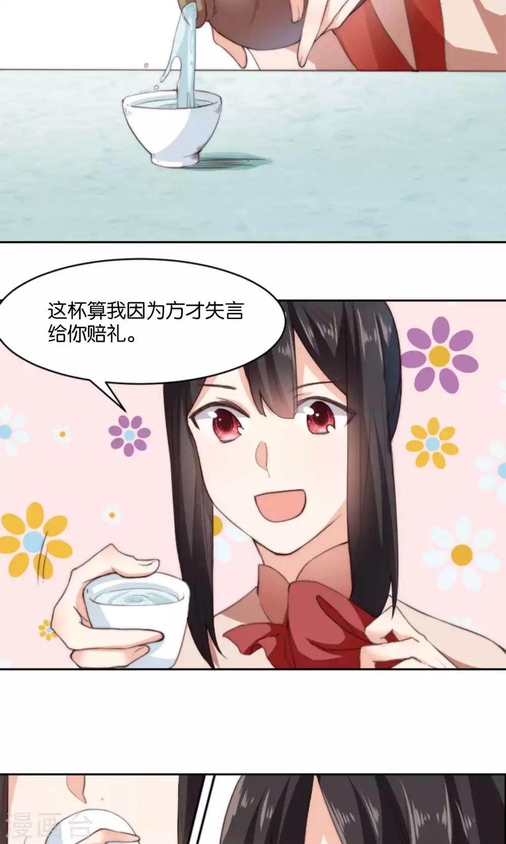 第11话 总有人会喜欢我的(1/2)-第11话