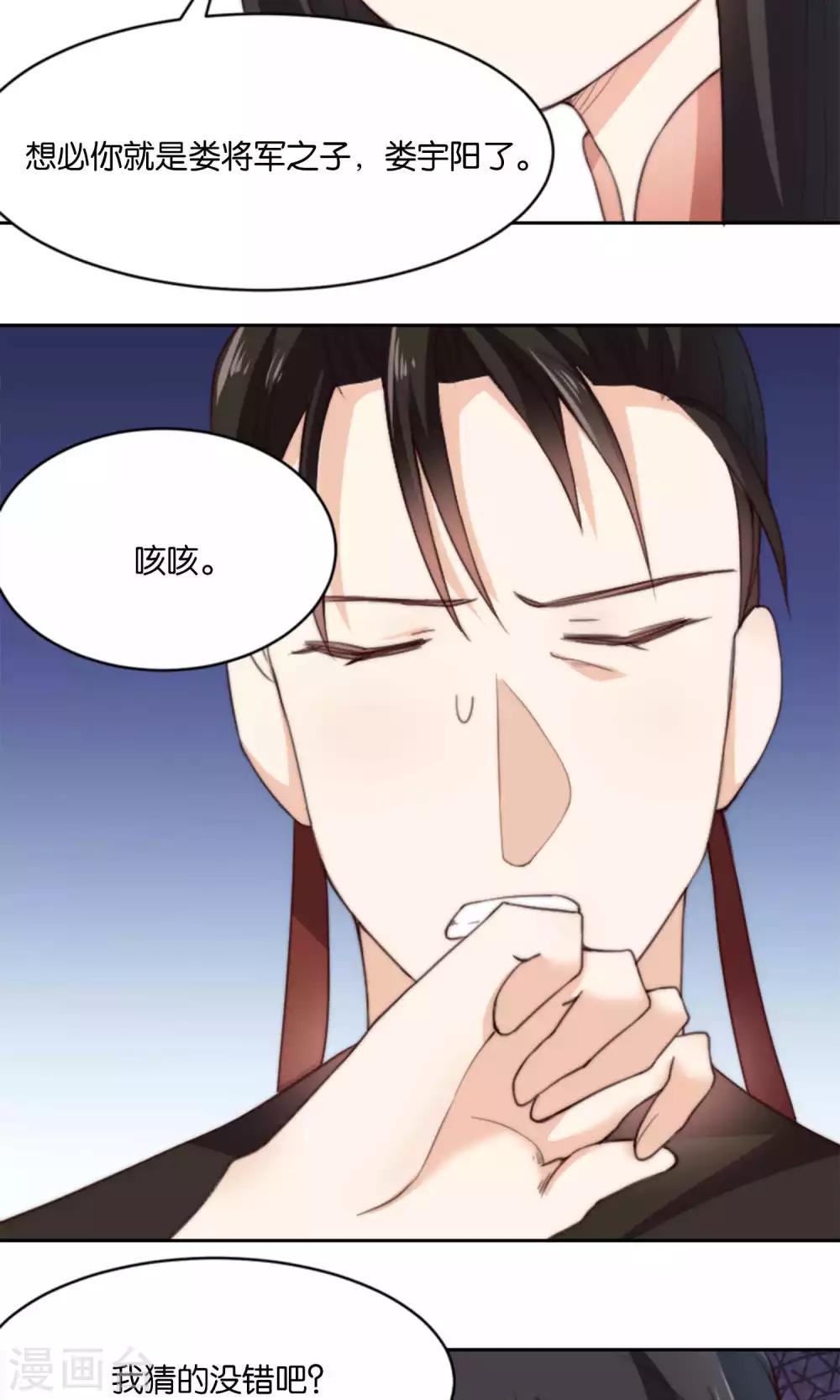 第11话 总有人会喜欢我的(1/2)-第11话