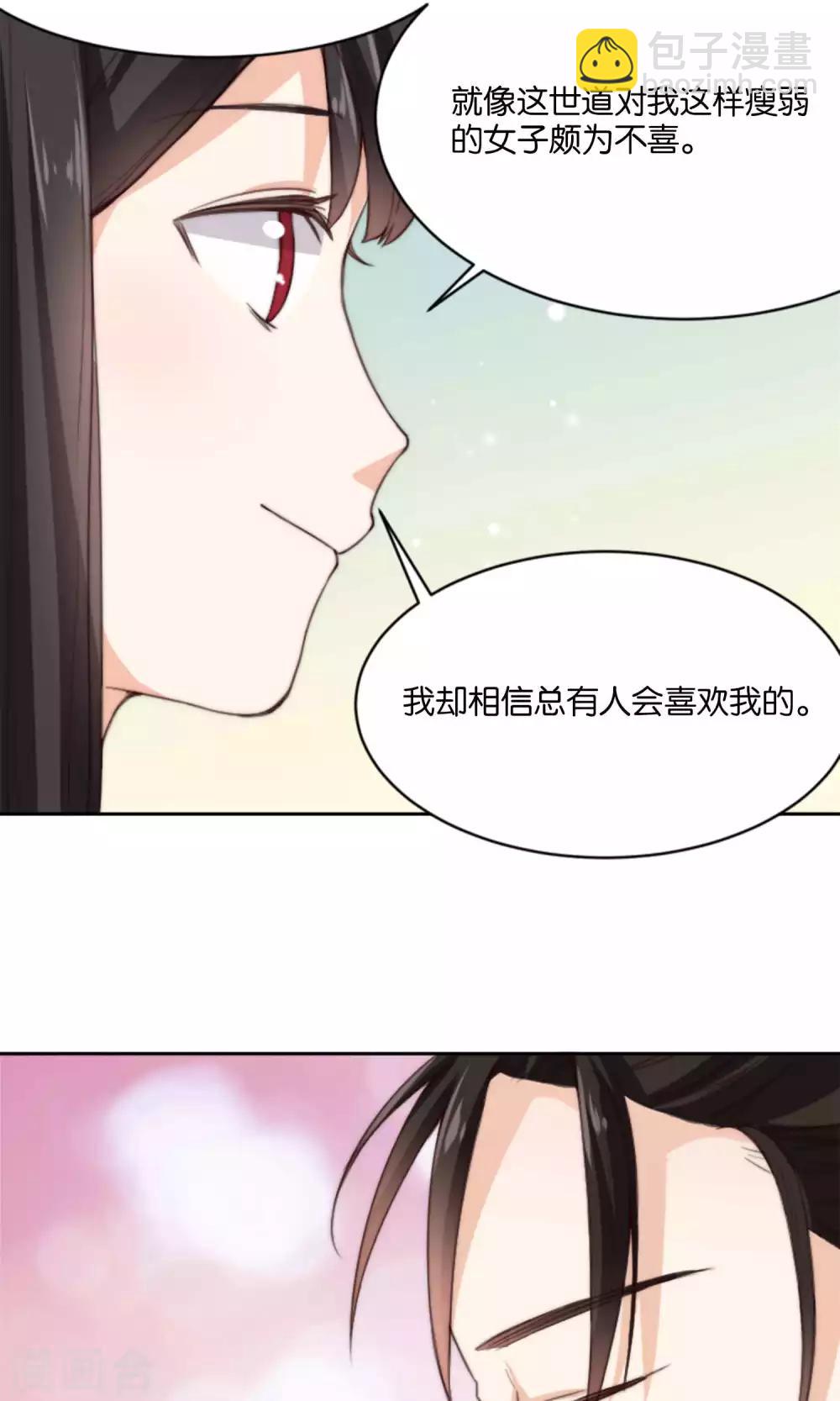 第11话 总有人会喜欢我的(1/2)-第11话