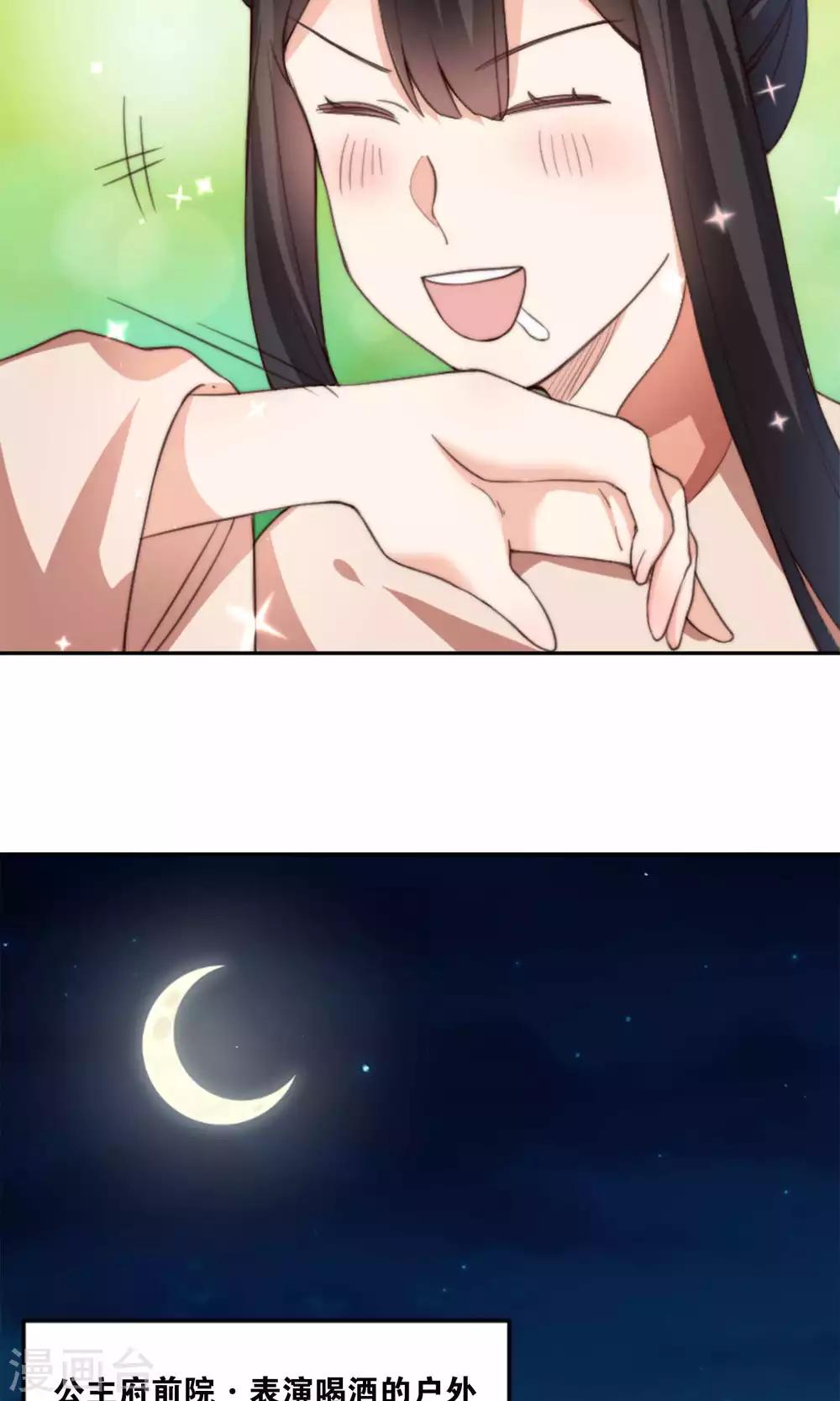 第11话 总有人会喜欢我的(1/2)-第11话