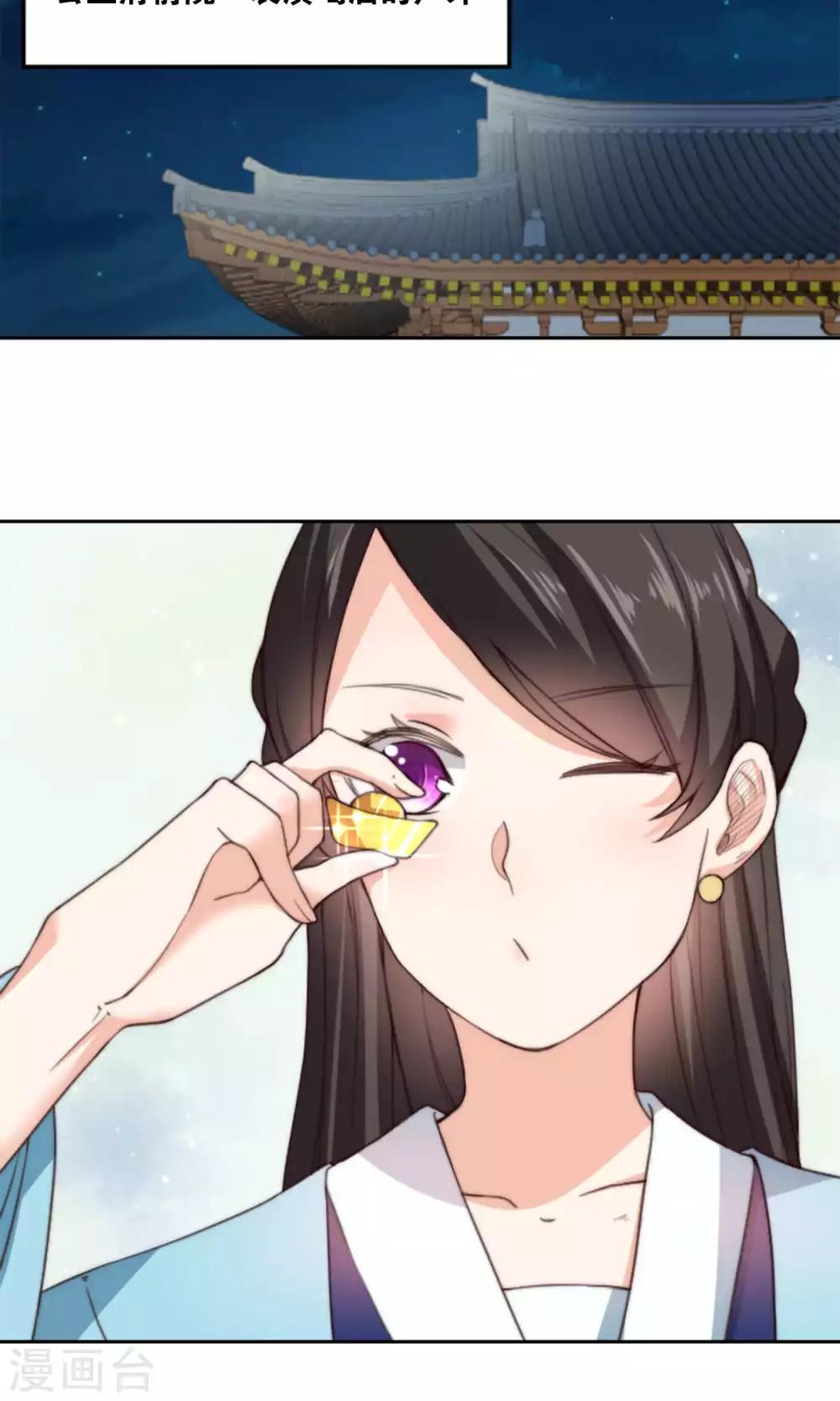 第11话 总有人会喜欢我的(1/2)-第11话