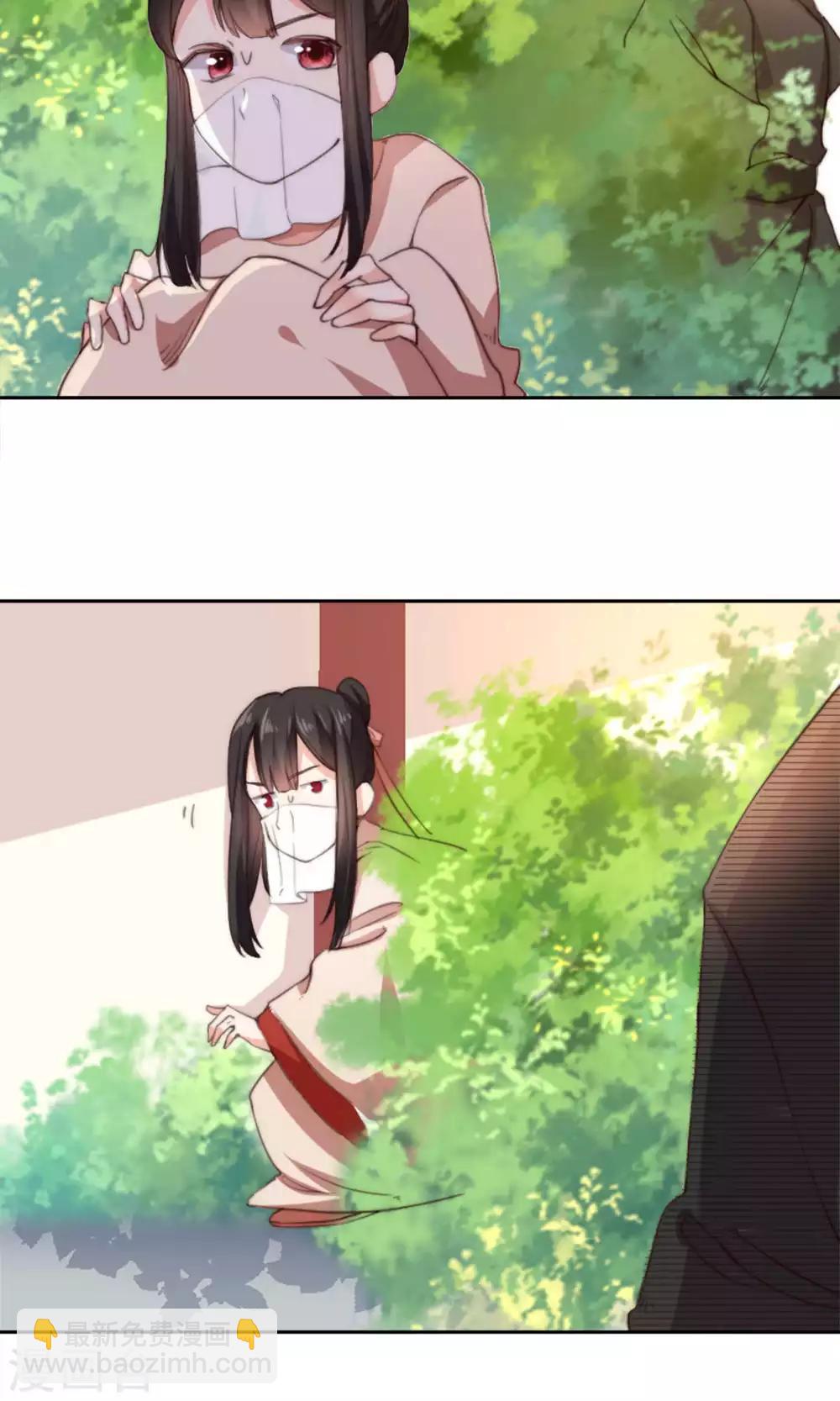 第11话 总有人会喜欢我的(1/2)-第11话