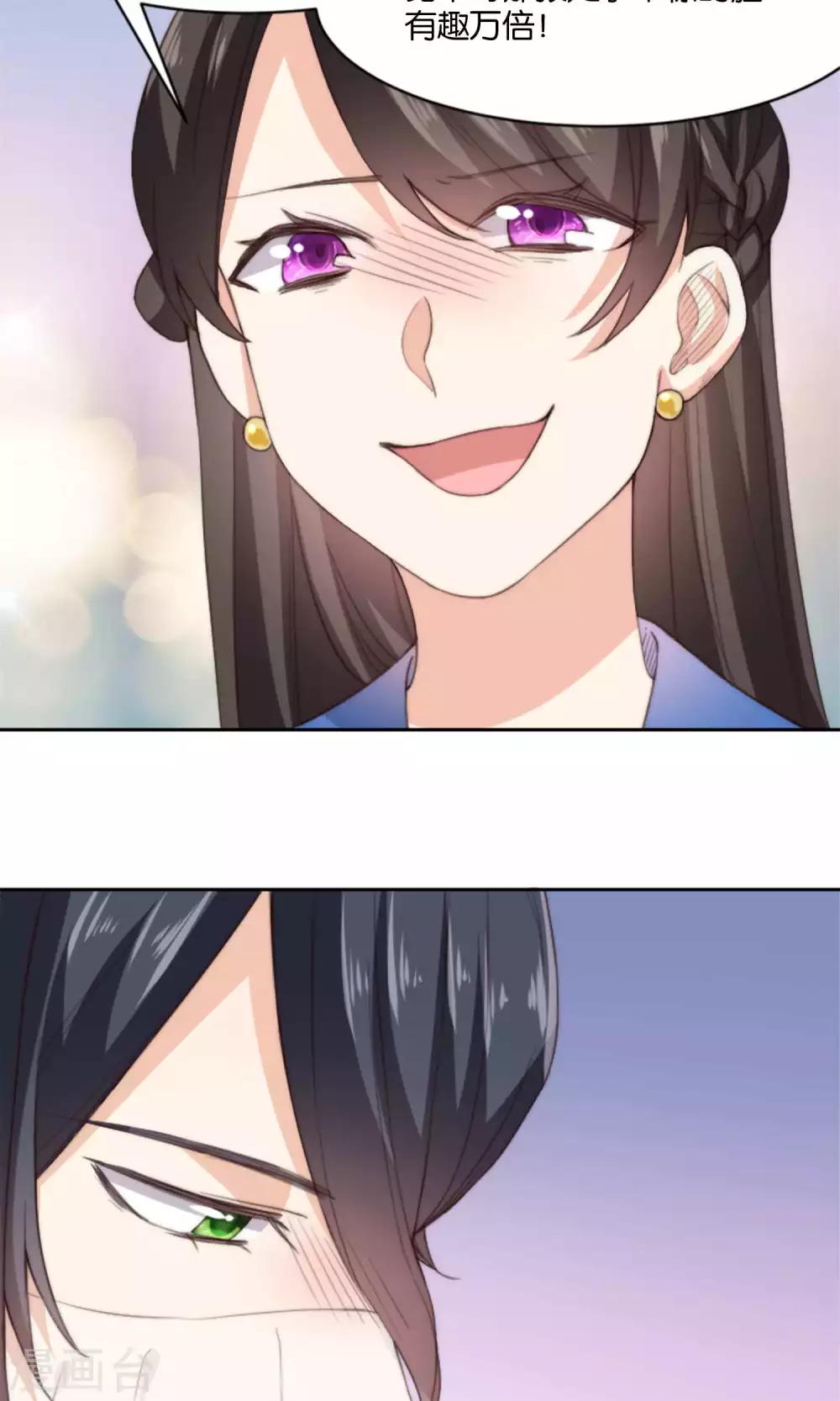 第11话 总有人会喜欢我的(1/2)-第11话